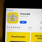 Как работает бонус за перевод в Тинькофф