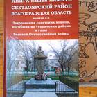 Отделение Сбербанка в Невинномысске на ул. Гагарина, 61: история постройки