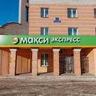 Сколько магазинов 