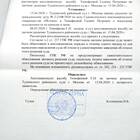 Заявление возвращено заявителю: что это означает