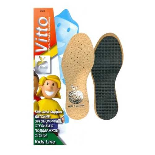 Стельки детские с поддержкой стопы Vitto 10174 21-22 в Vans